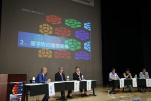 パネルディスカッションの様子